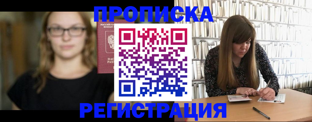 форма 3 в Ингушетии