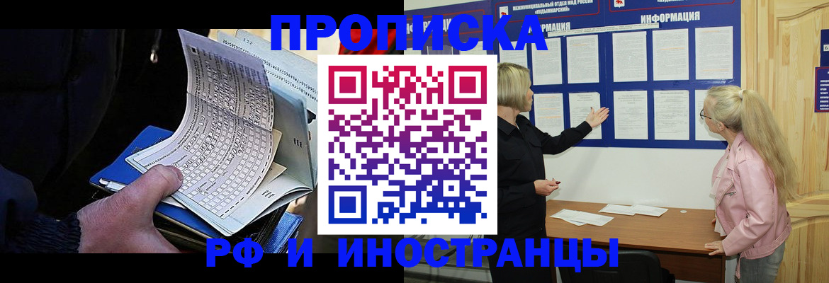 форма 3 в Ингушетии